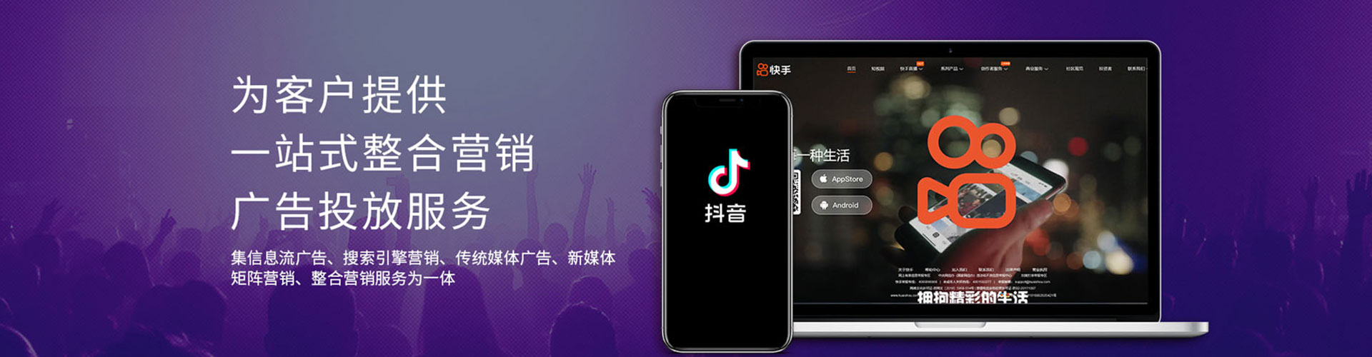 洪雅百度推广竞价