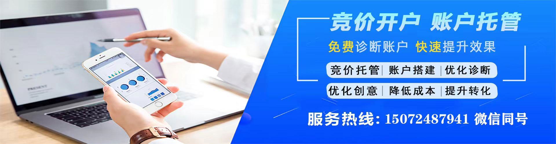 洪雅推广信息流