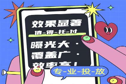 百度竞价排名服务：助力中小企业快速发展